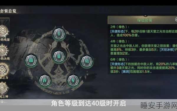 手游攻略，黑暗之潮契约法师技能配置，解锁资源管理新境界