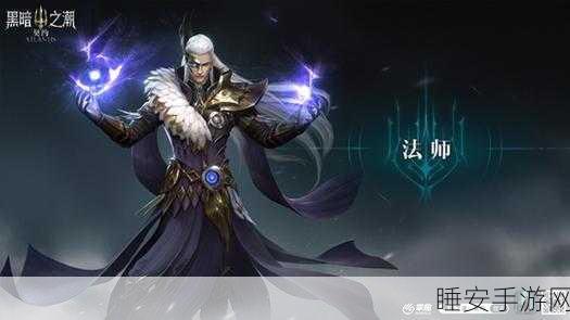 手游攻略,黑暗之潮契约法师技能配置,解锁资源管理新境界