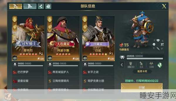 文明与征服，高效练级攻略大揭秘