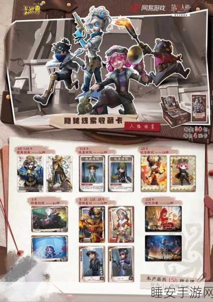 揭秘第五人格电话亭,高效通讯与策略布局的关键