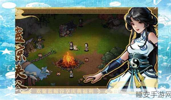烟雨江湖探秘,流云腰带获取攻略全解析