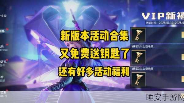 穿越火线手游革新交易系统，竞技赛场再掀狂潮
