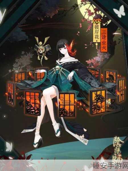 彼岸花之舞，阴阳师式神彼岸花探秘