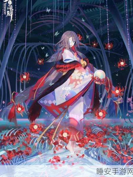彼岸花之舞,阴阳师式神彼岸花探秘