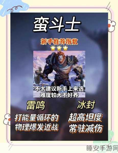 塔瑞斯世界新手必看，职业选择深度解析与实战攻略