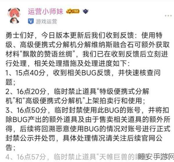 DNF玩家遭遇登录难题,强制改密后仍无法进入游戏,官方紧急回应
