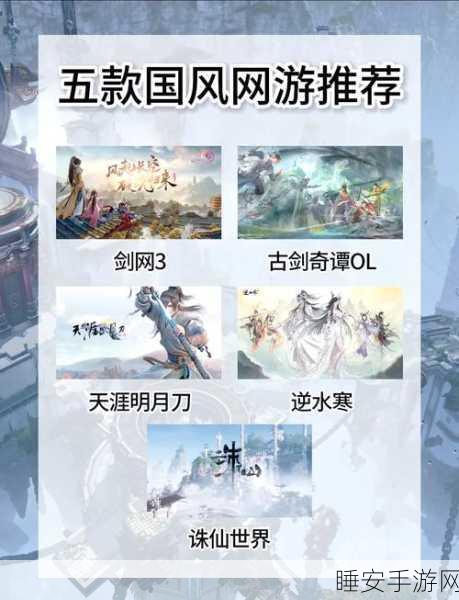 仙侠巅峰对决，仙剑VS古剑奇谭，哪款仙侠巨制更胜一筹？