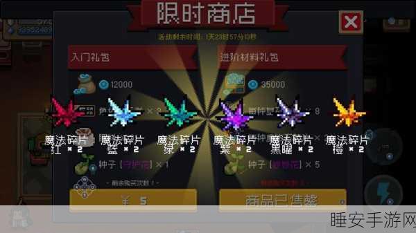 解锁元气骑士赛季币上限秘籍，畅享无限游戏乐趣