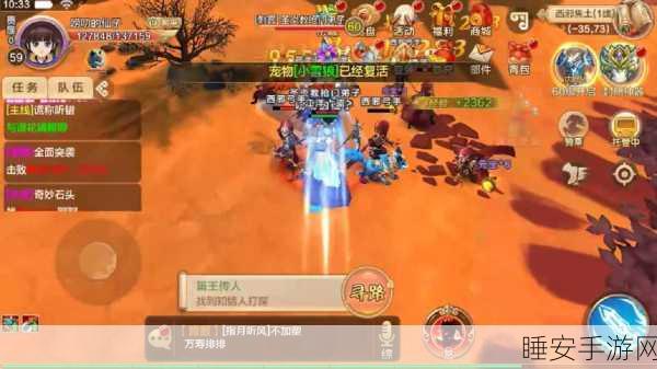 热血江湖手游,揭秘橙色装备获取全攻略