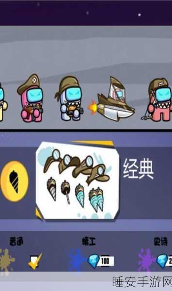 太空密室狼人杀手机版震撼上线,烧脑冒险解谜,等你来战!