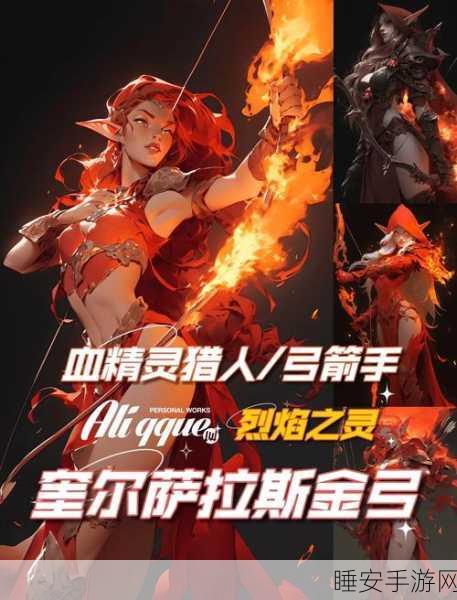 魔兽世界职业名称中英文对照，探索艾泽拉斯的多元角色