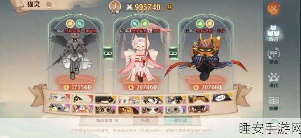 手游新纪元,森之国度恐龙之战全揭秘