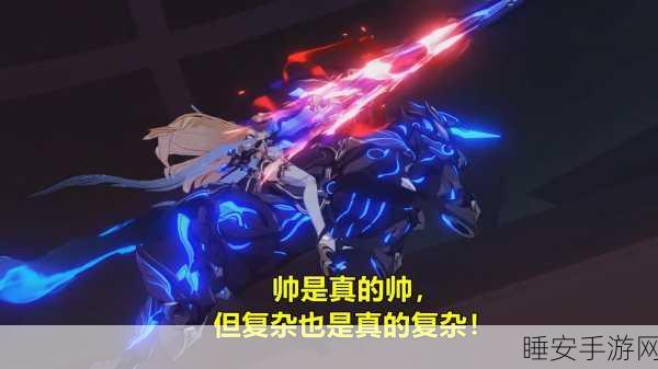 崩坏3深度攻略,天元骑英圣痕完美搭配与顶尖组合揭秘