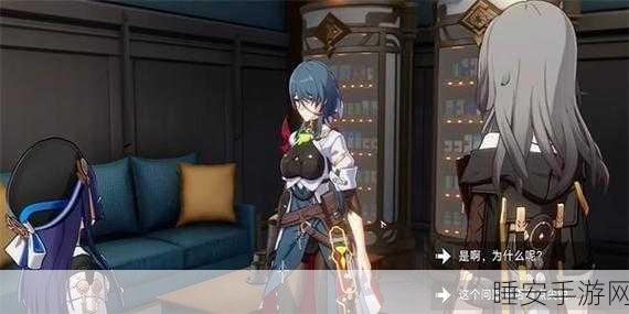 崩坏星穹铁道深度攻略,娜塔莎导览员任务全解析,揭秘隐藏奖励获取之道