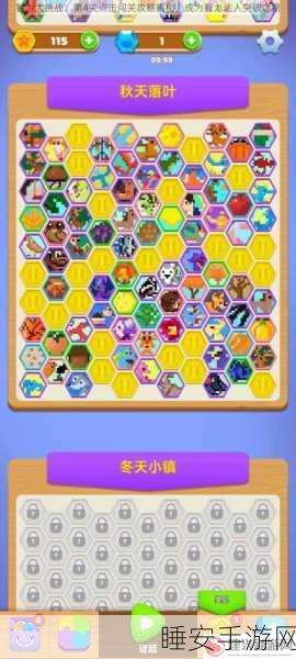奇怪问题大挑战，休闲闯关新游来袭，智力与趣味并存