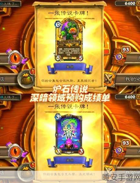 炉石传说对战新纪元，揭秘高效插件，助力卡牌大师争霸