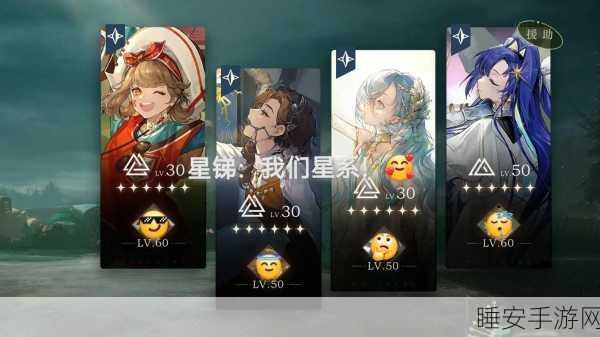 重返未来1999，星锑复刻深度攻略，解锁活动全成就秘籍