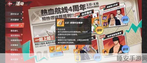 航海王热血航线,布鲁克新角色强度爆表,实战技巧全揭秘