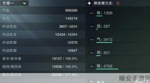 泠音绝技大揭秘，一梦江湖泠音角色技能操作深度剖析与实战攻略