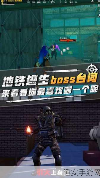 地铁逃生顶尖攻略，一键撤离绝技与战术深度剖析，助你成为逃生大师