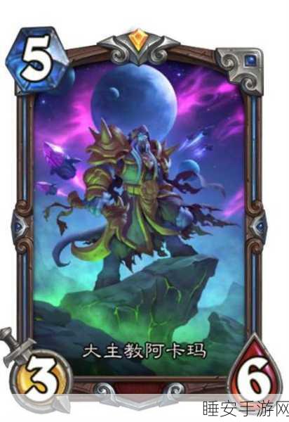炉石传说新卡揭秘,暗月坦克震撼登场,卡牌效果全解析