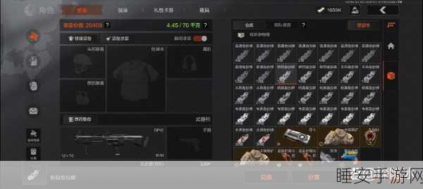 暗区突围,私人包裹任务全攻略,解锁隐藏奖励秘籍