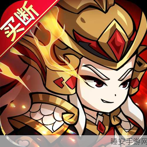 荒神记手游，Q版三国放置新体验，策略比拼乐趣无穷
