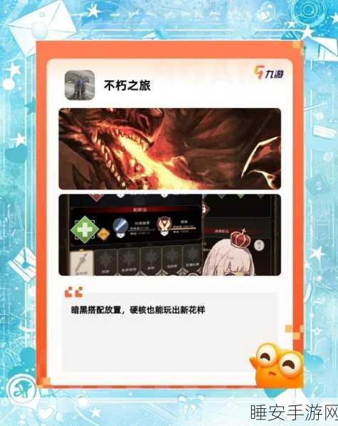荒神记手游,Q版三国放置新体验,策略比拼乐趣无穷