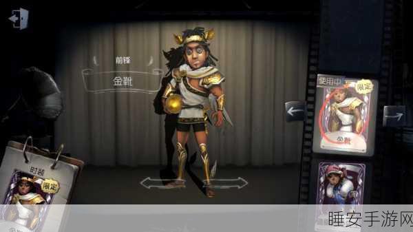 揭秘第五人格角色切换战术，攀登游戏竞技巅峰！