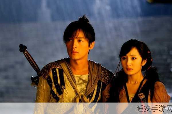 仙剑奇侠传三3D重制版，经典再现，江湖风云再起！