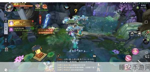 醉婉笙歌，仙侠冒险RPG，探索九天仙境之旅