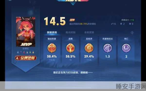 王者荣耀金币获取全解析,每场收益如何计算?