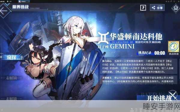 碧蓝航线突发Error，航行挑战应对策略全解析