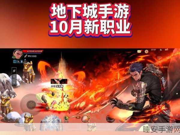 DNF手游深度解析，关羽耳环搭配攻略，打造极致输出战士