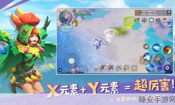 海岛纪元绵羊大逃亡！危机活动全攻略揭秘