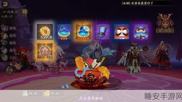 阴阳师寮宴盛况,揭秘神秘传统庆典与激烈对决细节