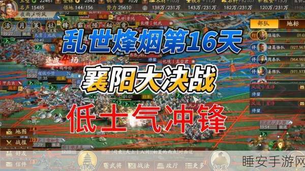 烽烟三国志下载安装_经典的国战玩法手游