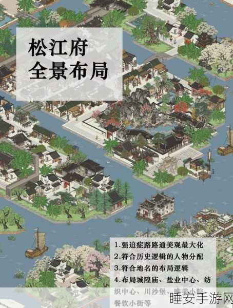 江南百景图深度攻略,杨木桦木高效采集秘籍