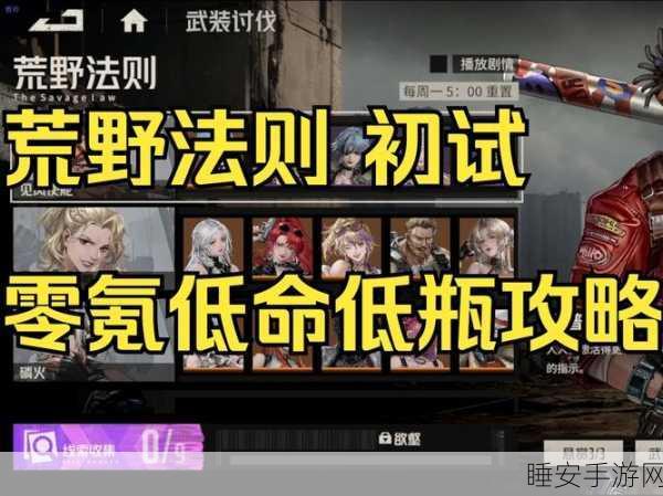 CF手游荒岛特训深度攻略,汽车加油技巧与绝境求生策略全解析