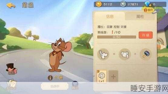 恶魔杰瑞加点攻略，打造无敌捣蛋鬼，称霸猫和老鼠竞技场