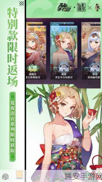 高能手办团18章精英挑战阵容搭配与策略深度解析