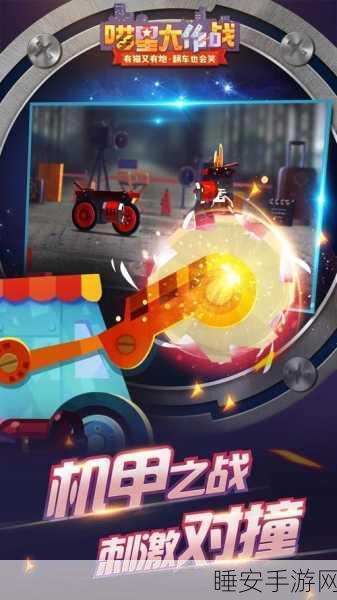 喵特工3D射击闯关,挑战无限,枪战乐趣再升级