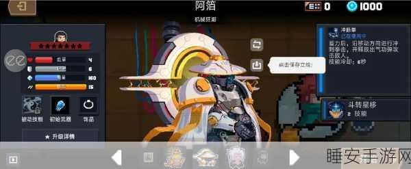 元气骑士内置MOD菜单最新版下载_令人惊喜的冒险类游戏