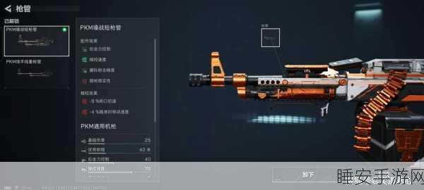 MP5枪械主宰战场，三角洲行动深度改装与战术运用全解析
