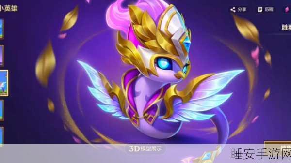 金铲铲之战蓝色法球揭秘,能否开出稀有金铲铲?