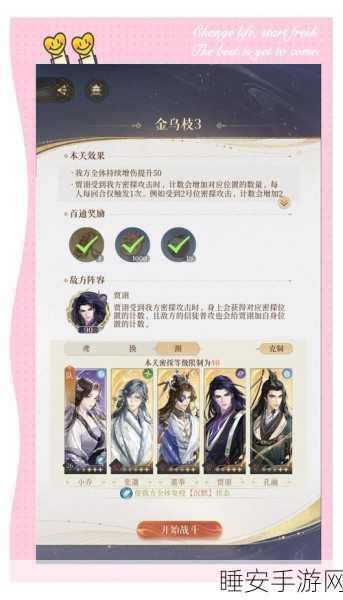 地下城堡3，源之塔地下监牢全攻略，解锁隐藏宝藏秘籍