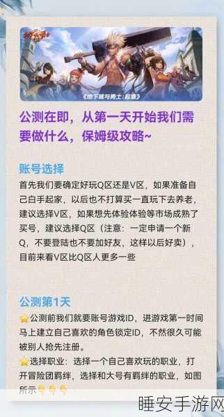 DNF搬砖高手进阶,全面攻略与高效技巧大公开