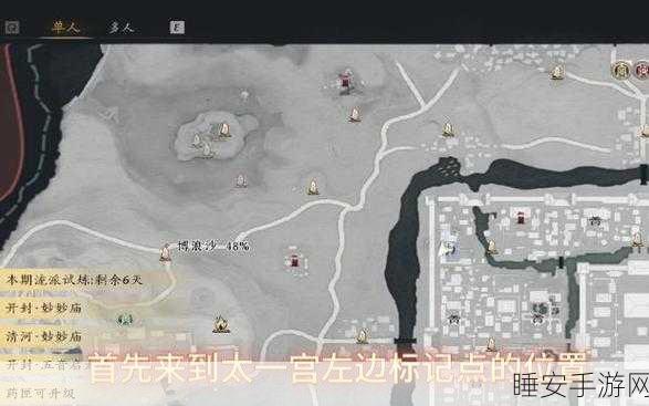 燕云十六声绝密攻略，开封地图解锁全揭秘及隐藏任务详解