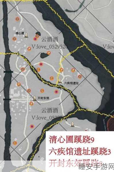 燕云十六声绝密攻略,开封地图解锁全揭秘及隐藏任务详解
