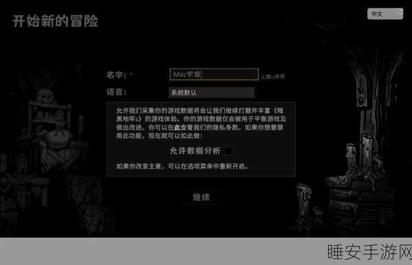 暗黑地牢2深度解析，酒馆NPC功能与使用方法全攻略